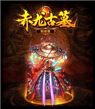 天龙八部私服帐号忘